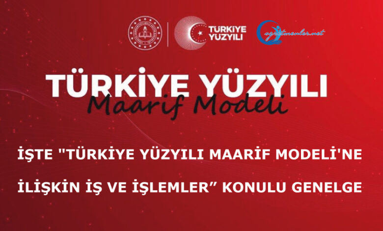 İşte "Türkiye Yüzyılı Maarif Modeli'ne İlişkin İş ve İşlemler” konulu genelge İşte "Türkiye Yüzyılı Maarif Modeli'ne İlişkin İş ve İşlemler” konulu genelge
