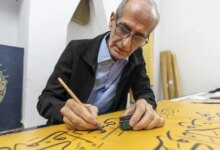 Dünyanın En Büyük El Yazması Kur’an-ı Kerim İstanbul’da