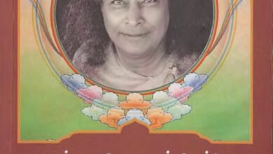 Bir Yogi’nin Otobiyografisi: Paramahansa Yogananda’nın
