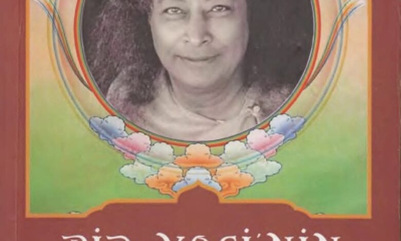 Bir Yogi’nin Otobiyografisi: Paramahansa Yogananda’nın