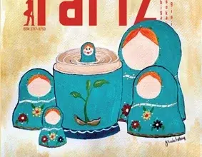 Tariz Edebiyat ve Sokak Dergisi’nin 14. Sayısı Yayınlandı