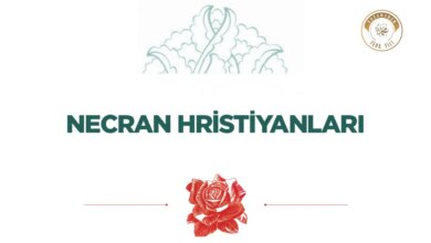 Necran Hristiyanları ve Hz. Muhammed ile İlişkileri