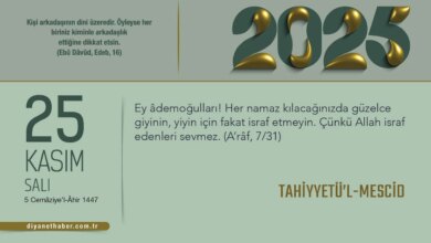 Tahiyyetü’l-Mescid: Camiye Girişteki Sünnet Namazı